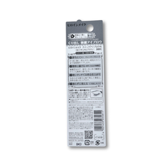 Kissme Quick Eyebrow 0.07g Natural Brown (1.5mm)