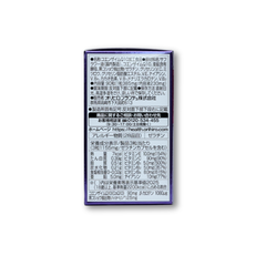 ORIHIRO Coenzyme Q10 90 tablets