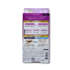 Kissme Volume & Curl Mascara Advanced Bangst Film 6g Jet Black
