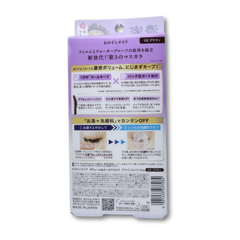 Kissme Volume & Curl Mascara Advanced Film 6g Brown
