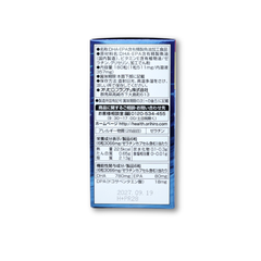 ORIHIRO DHA + EPA 180 Capsules