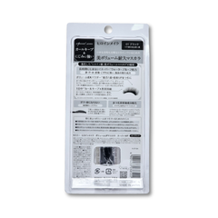 Kissme Volume UP Mascara Super WP 6g Black