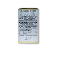 ORIHIRO Fucoidan Seaweed Power 90 tablets