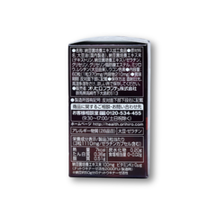 ORIHIRO Nattokinase Capsules 2000FU 60 tablets