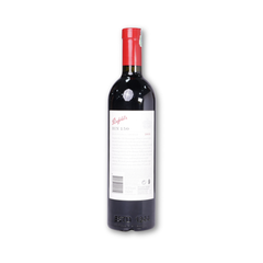 Penfolds Bin 150 Marananga Shiraz 750ml