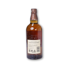 The Yamazaki Distiller's Reserve GBX 70cl