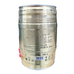 Warsteiner Pilsener Beer Keg 5L