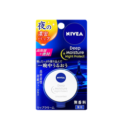 Nivea Deep Moisture Night Prptect Lip Balm Unscented 7g
