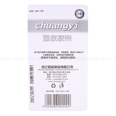 Cắt Keo Mini Uyên Loan Vĩ 3 Cái Mx-101