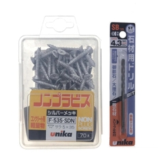 Ốc Vít bắt tường, bê tông 5.0x35mm đầu bằng Unika F-535-SDN (kèm mũi SB4.3mm)