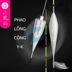 Phao Lông Công Độ Nhạy Cao Tiểu Phượng Hoàng YK