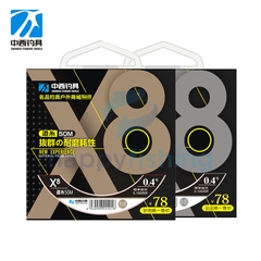 Dây Câu Cá, Dây Câu Đài Cao Cấp ZHONGXI X8