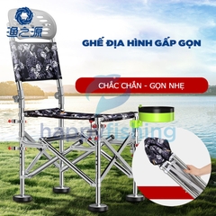 Ghế Câu Cá Địa Hình gấp gọn Ngư Chi Nguyên
