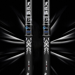 Cần Câu Đài DONGDAO Hắc Hồ Cực Đại Vật (Bản Săn Hàng)