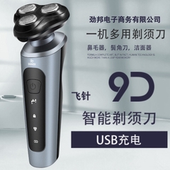 Máy cạo râu đa năng 9D Shaver 4in1