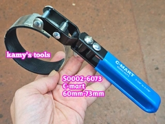 Dụng cụ cảo vam tháo mở lọc nhớt lọc dầu xoay 90 độ 60-73mm C-mart S0002-6073