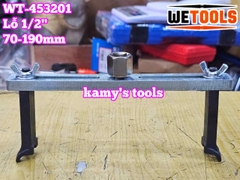 Cảo vam tháo mở nắp bình xăng 2 chấu Wetools WT-453201 cỡ 70-190mm