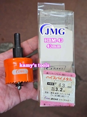 Mũi khoét lỗ kim loại HBM JMG 42mn 43mm 44mm 45mm 46mm HBM-42 HBM-43 HBM-44 HBM-45 HBM-46