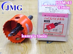 Mũi khoét lỗ kim loại HBM JMG 42mn 43mm 44mm 45mm 46mm HBM-42 HBM-43 HBM-44 HBM-45 HBM-46