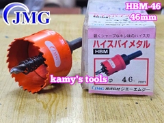 Mũi khoét lỗ kim loại HBM JMG 42mn 43mm 44mm 45mm 46mm HBM-42 HBM-43 HBM-44 HBM-45 HBM-46