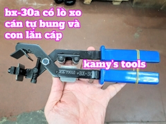 Dụng cụ bóc tách vỏ cáp điện BX-30, BX-30A Xc tools 15mm-30mm, kìm tuốt rọc vỏ cáp điện