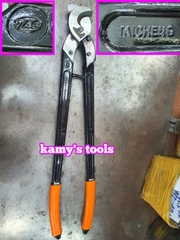 Kìm Cắt Cáp Tai Cheng Tac Cc-500 Cán Nhôm Màu Đen (kiềm cắt cáp, kềm cắt cáp)