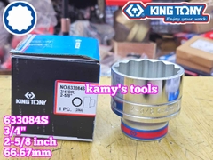Đầu tuýp hệ inch 12 cạnh 3/4 inch Kingtony cỡ 2-5/8 inch tương đương 67mm 633084S