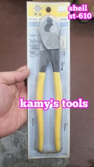 Kìm cắt cáp Shell 10 inch 250mm ST-610 chính hãng nhật bản