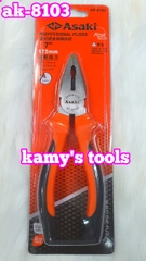 Kìm điện kiểu đức Asaki 6 inch 7 inch 8 inch AK-8102 AK-8103 AK-8104, kềm điện