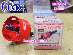 Mũi khoét lỗ kim loại HBM JMG 48mm 49mm 50mm 51mm 52mm HBM-48 HBM-49 HBM-50 HBM-51 HBM-52