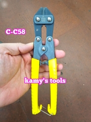 C-C58 Kìm Cắt Sắt Kẽm Nhôm Cộng Lực Mini 8 Inch 200mm Keiba Nhật Bản, Kìm Cộng Lực