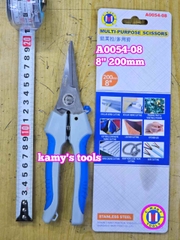 Kéo cắt tỉa cành đa năng mũi nhọn C-mart 8 inch 200mm A0054-08