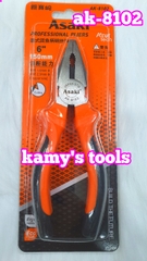 Kìm điện kiểu đức Asaki 6 inch 7 inch 8 inch AK-8102 AK-8103 AK-8104, kềm điện