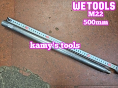 Cần nối khẩu nối dài mũi khoan rút lõi bê tông 50cm 500mm Wetools WT-32350A