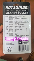 Cảo vô lăng 2 đầu răng ngoài xe máy air blade, cup, vision, lead, winner hiệu hotssman số 7