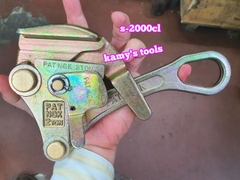 Cóc kẹp cáp S-2000CL 2 tấn 4mm-22mm Haru Pat Ngk Awesome cao cấp chính hãng đài loan