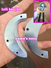 Cặp lưỡi dao kéo kìm cắt cáp nhông J30 cao cấp dùng để thay thế lưỡi kìm cắt cáp J30