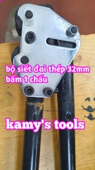 Dụng cụ siết đai sắt thép 32mm MG-95 loại bấm 1 chấu và bấm 2 chấu