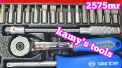 Bộ tuýp khẩu 1/4 inch 45 chi tiết hệ mét Kingtony model 2575MR 4mm-14mm
