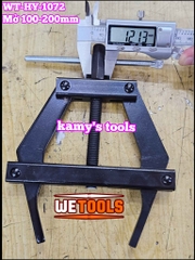 Vam cảo kéo căng dây xích sên xe gắn máy độ mở 100-200mm Wetools WT-HY-1072
