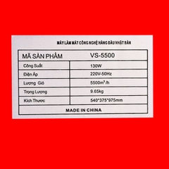 Quạt Điều Hoà AIR COOLED 45L/130W