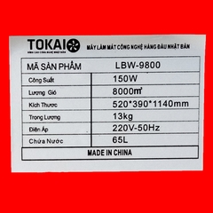 Quạt Điều Hoà TOKAI 65L/150W