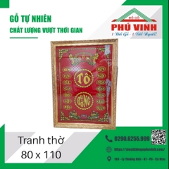 Tranh Cửu Huyền, Kim Tuyến, Chữ Việt - 80 x 110