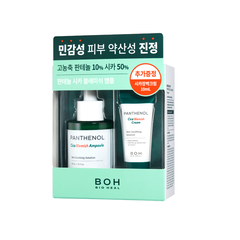 Set tinh chất+ kem dưỡng Bio Heal Panthenol Cica blemish ampoule 30ml