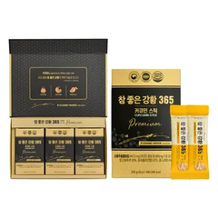 Tách set thạch nghệ Nano Curcumin Today Tumeric 365 Premium 250g