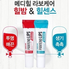 Combo 2 Son Mediheal Xanh - Đỏ Labocare lips 10ml