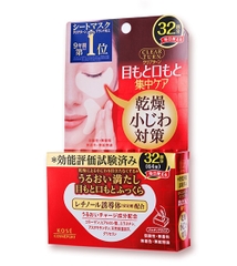 Mặt nạ mắt Kose