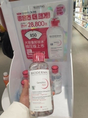 Nước tẩy trang cho da nhạy cảm Bioderma Sensibio Hồng sạch sâu lành tính chính hãng nắp nhún 850ml