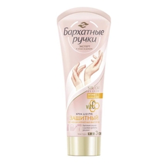 Kem tay lụa Nga Silk Oil Vit C 30ml