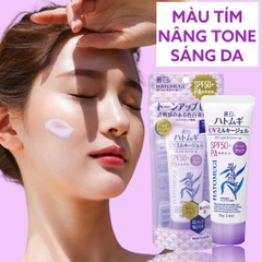 Kem chống nắng nâng tone dưỡng ẩm Hatomugi UV Care & Tone Up SPF50+ 70g - kcn mặt Nhật Bản cao cấp